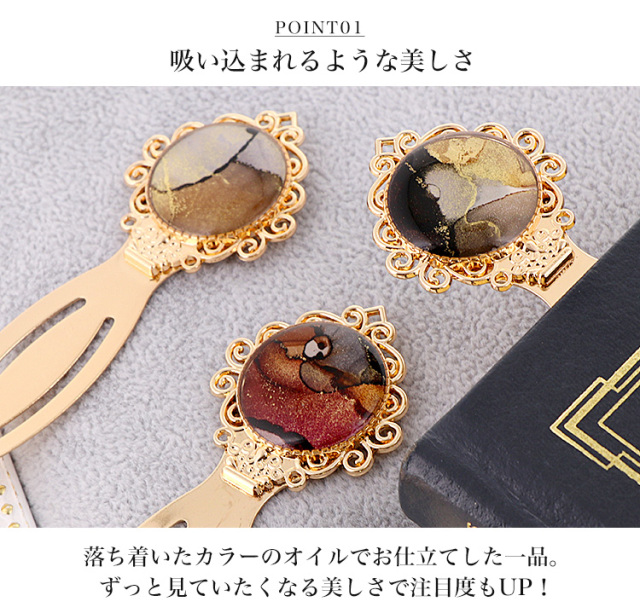 ブックマーカー しおり 栞 手作り かわいい 母の日 ギフト プレゼント