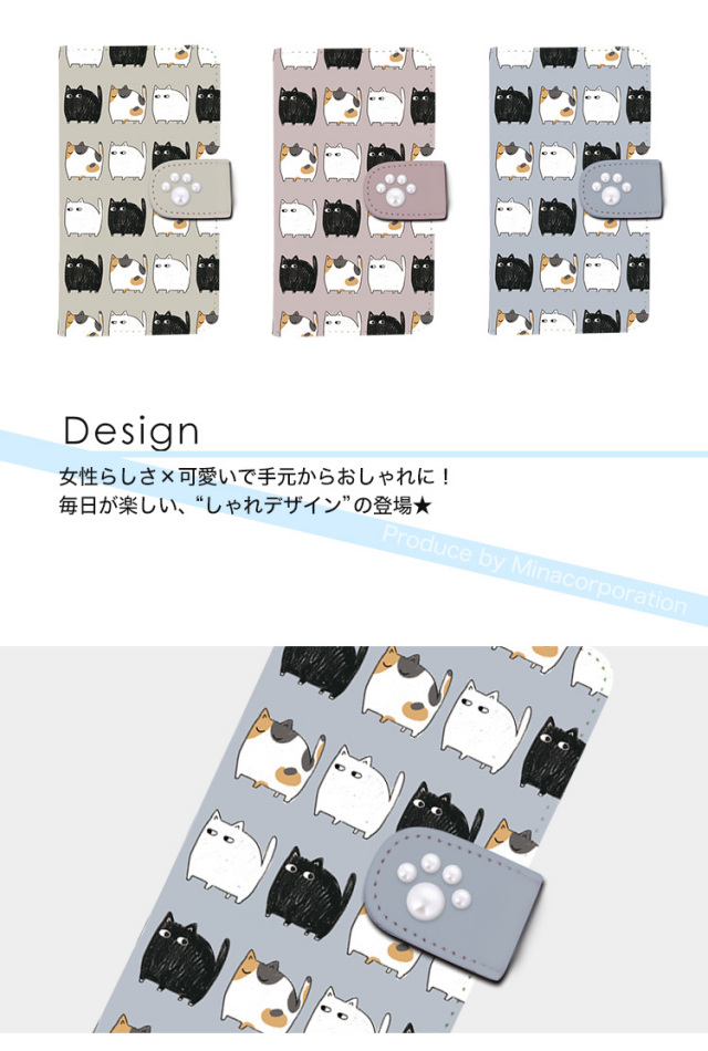 スマホケース 手帳型 カバー 手帳型ケース アニマル 動物 猫 ねこ ネコ 肉球 イラスト くすみカラー