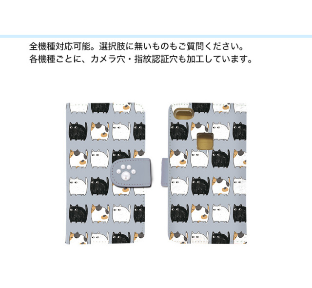 スマホケース 手帳型 カバー 手帳型ケース アニマル 動物 猫 ねこ ネコ 肉球 イラスト くすみカラー
