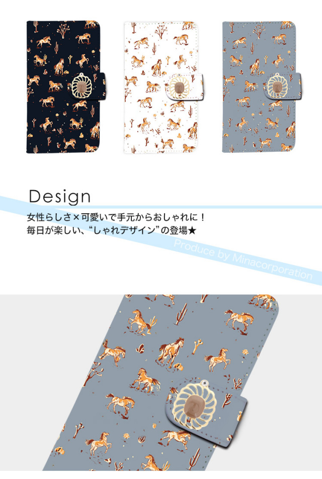 スマホケース 手帳型 カバー 手帳型ケース アニマル 動物 animal 馬柄 馬 ウマ