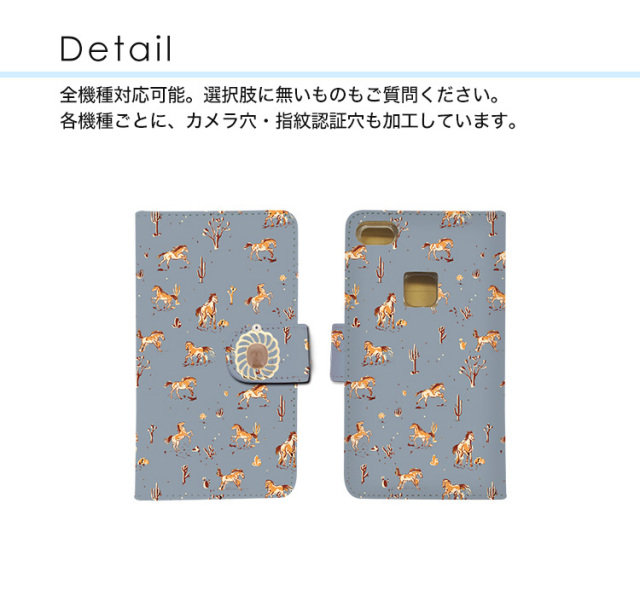 スマホケース 手帳型 カバー 手帳型ケース アニマル 動物 animal 馬柄 馬 ウマ