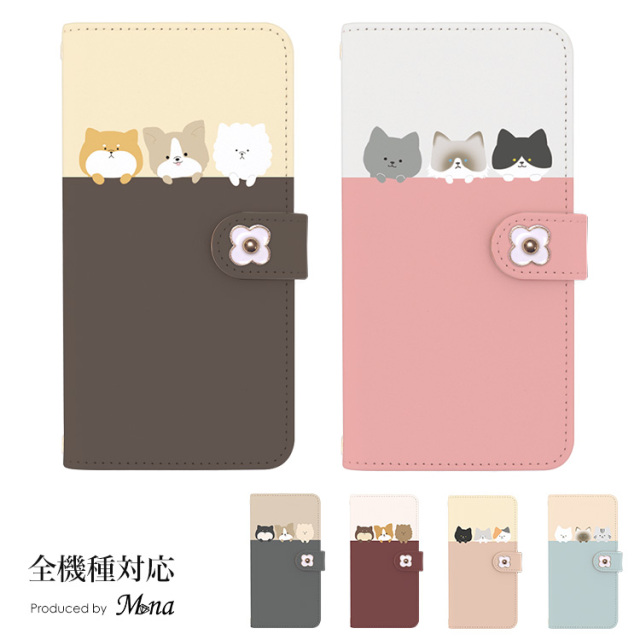 スマホケース 手帳型 カバー 手帳型ケース アニマル 動物 犬 イヌ 猫 ネコ