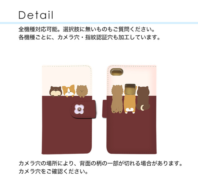 スマホケース 手帳型 カバー 手帳型ケース アニマル 動物 犬 イヌ いぬ ワンちゃん