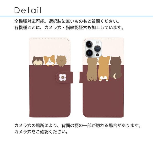 スマホケース 手帳型 カバー 手帳型ケース アニマル 動物 犬 イヌ 猫 ネコ