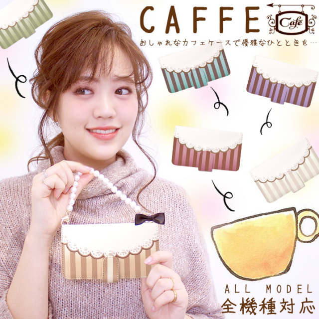 スマホケース 手帳型 カバー 手帳型ケース パール ストライプ クッキー choco レース カフェ