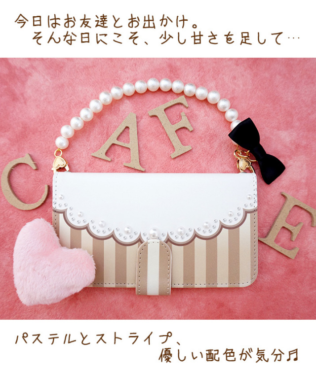 スマホケース 手帳型 カバー 手帳型ケース パール ストライプ クッキー choco レース カフェ
