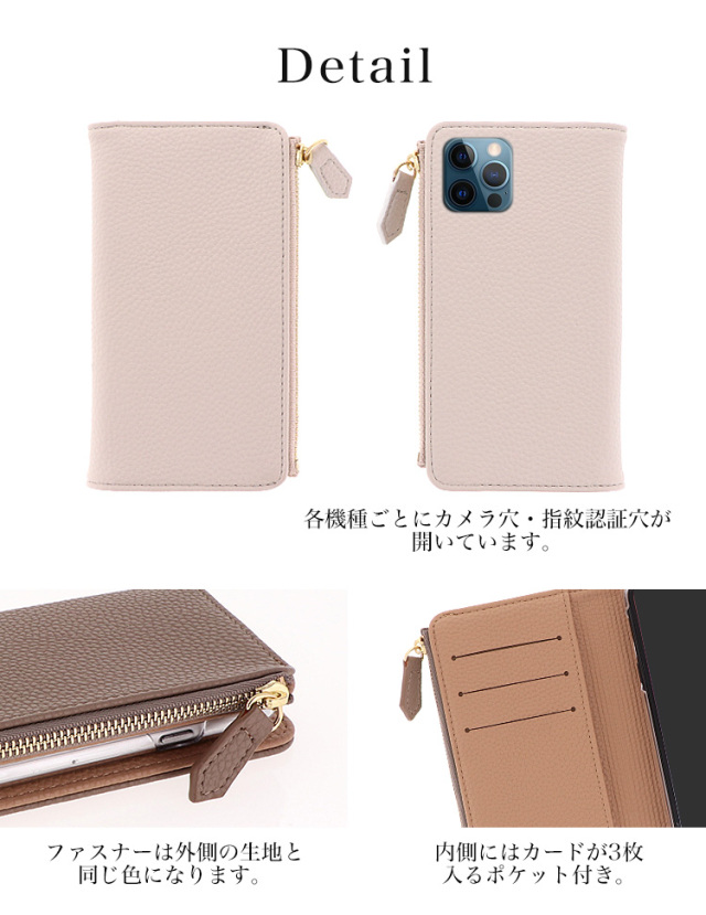 財布一体型 スマホケース 手帳型 全機種対応 iPhone18 Pro Max ケース