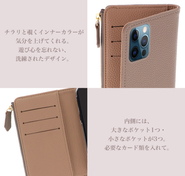 スマホケース 手帳型 カバー 手帳型ケース キャッシュレス 収納 財布一体型スマートフォンケース