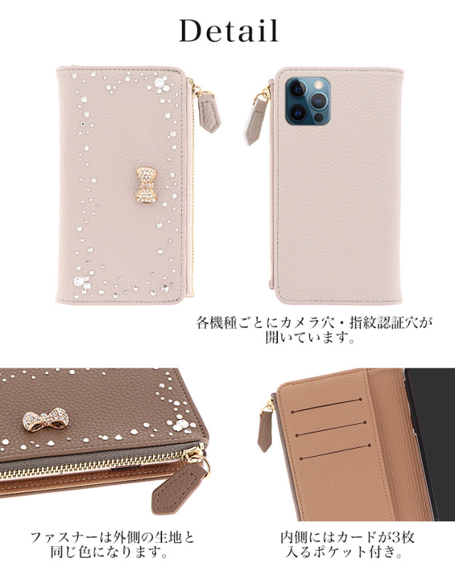 スマホケース 手帳型 カバー 手帳型ケース キャッシュレス 収納 財布一体型スマートフォンケース