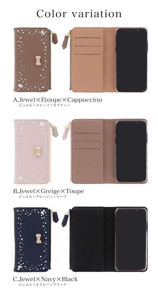 スマホケース 手帳型 カバー 手帳型ケース キャッシュレス 収納 財布一体型スマートフォンケース