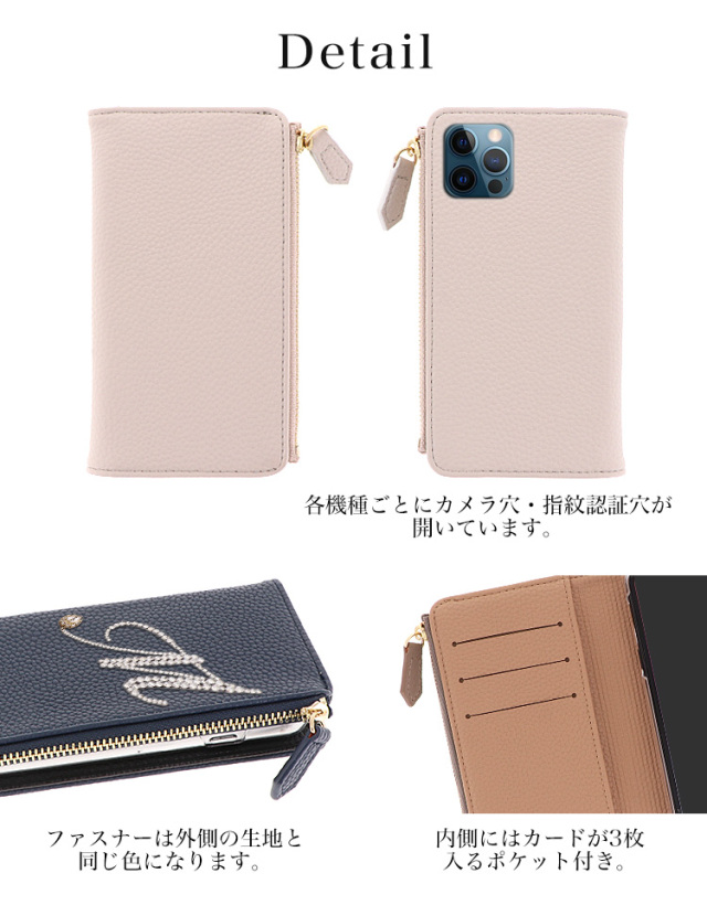 スマホケース 手帳型 カバー 手帳型ケース キャッシュレス 収納 財布一体型スマートフォンケース