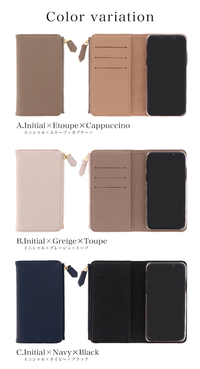 スマホケース 手帳型 カバー 手帳型ケース キャッシュレス 収納 財布一体型スマートフォンケース
