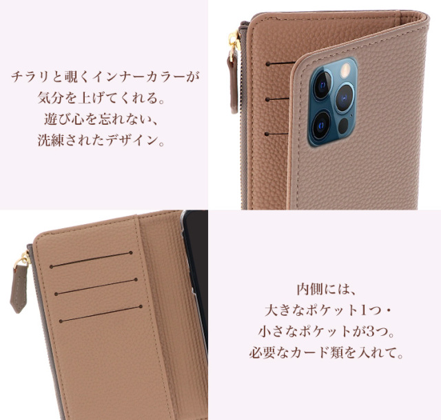 スマホケース 手帳型 カバー 手帳型ケース キャッシュレス 収納 財布一体型スマートフォンケース