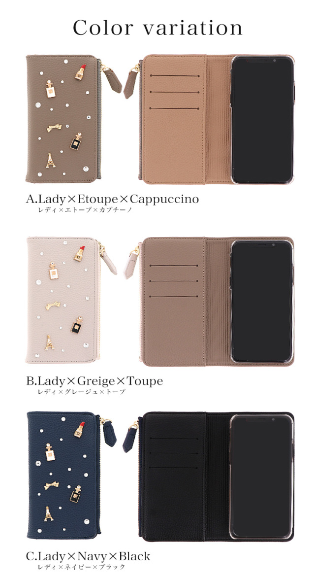 スマホケース 手帳型 カバー 手帳型ケース キャッシュレス 収納 財布一体型スマートフォンケース