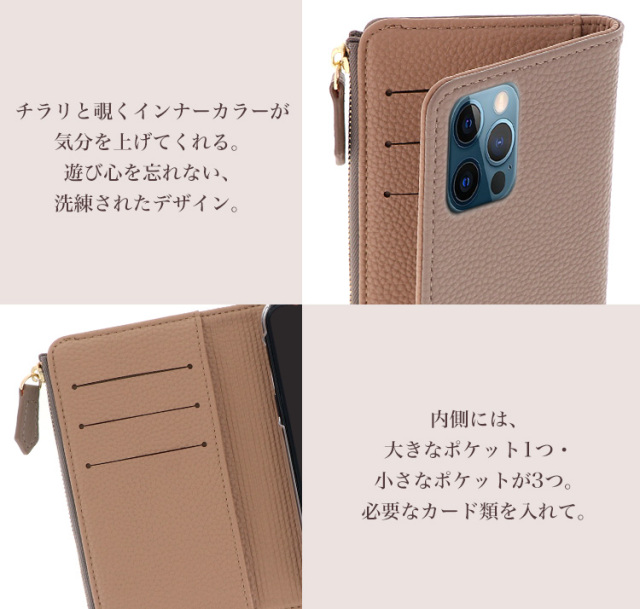 スマホケース 手帳型 カバー 手帳型ケース キャッシュレス 収納 財布一体型スマートフォンケース
