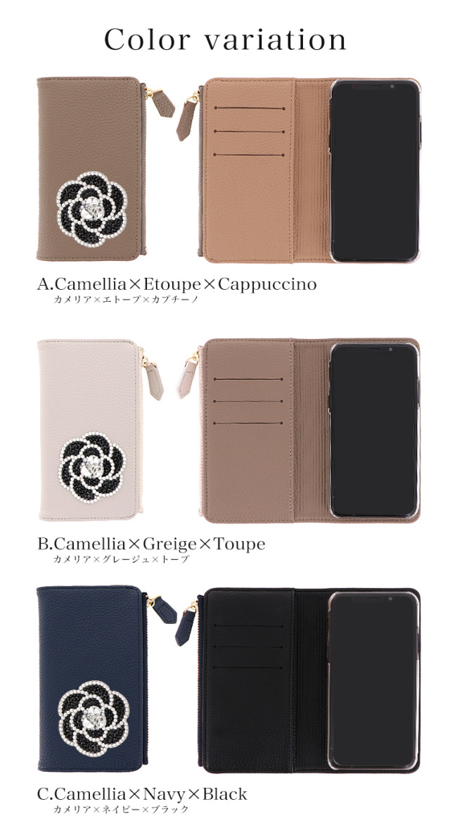 スマホケース 手帳型 カバー 手帳型ケース キャッシュレス 収納 財布一体型スマートフォンケース