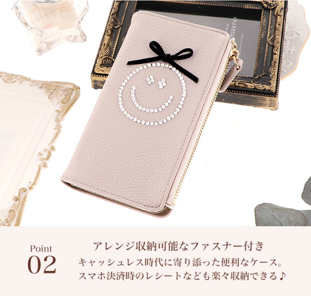 スマホケース 手帳型 カバー 手帳型ケース キャッシュレス 収納 財布一体型スマートフォンケース