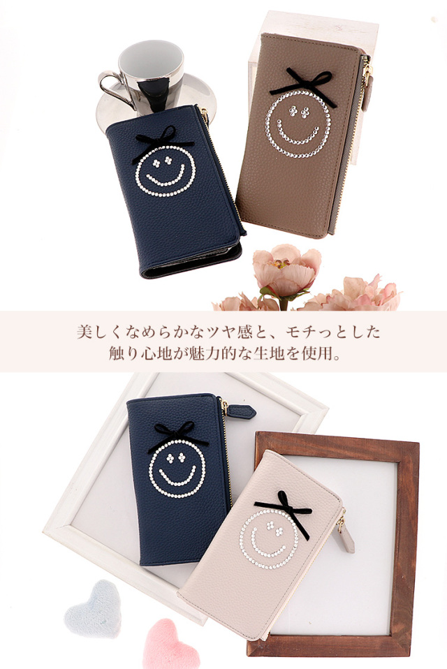 スマホケース 手帳型 カバー 手帳型ケース キャッシュレス 収納 財布一体型スマートフォンケース
