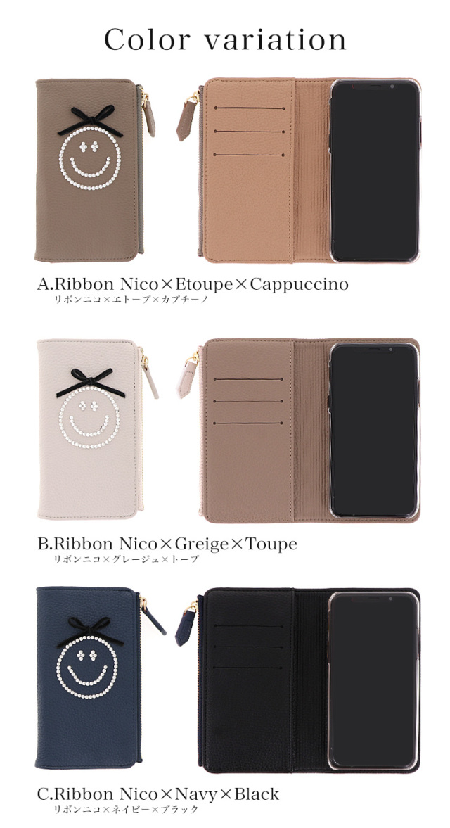 スマホケース 手帳型 カバー 手帳型ケース キャッシュレス 収納 財布一体型スマートフォンケース