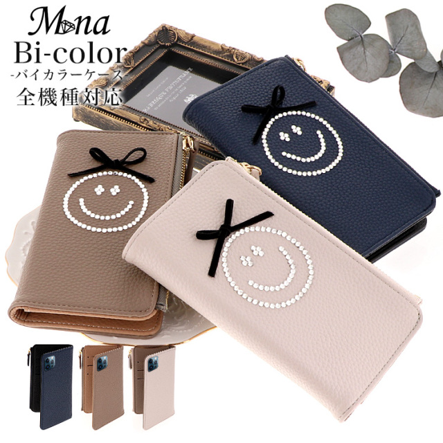 スマホケース 手帳型 カバー 手帳型ケース キャッシュレス 収納 財布一体型スマートフォンケース