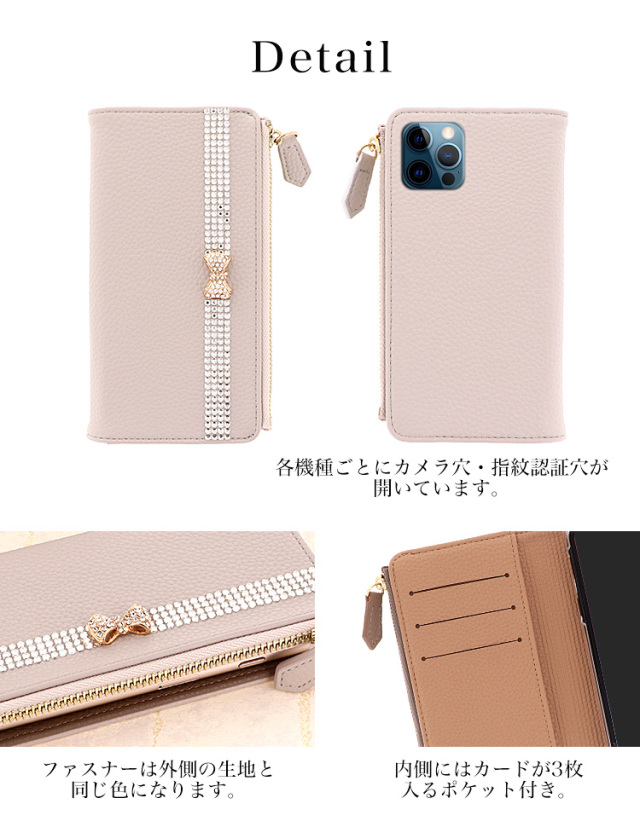 スマホケース 手帳型 カバー 手帳型ケース キャッシュレス 収納 財布一体型スマートフォンケース