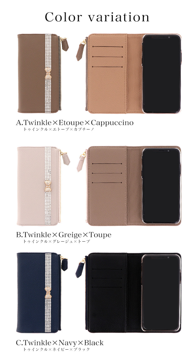 スマホケース 手帳型 カバー 手帳型ケース キャッシュレス 収納 財布一体型スマートフォンケース