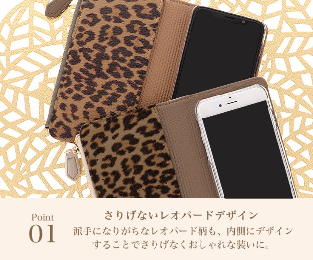 スマホケース 手帳型 カバー 手帳型ケース キャッシュレス 収納 財布一体型スマートフォンケース