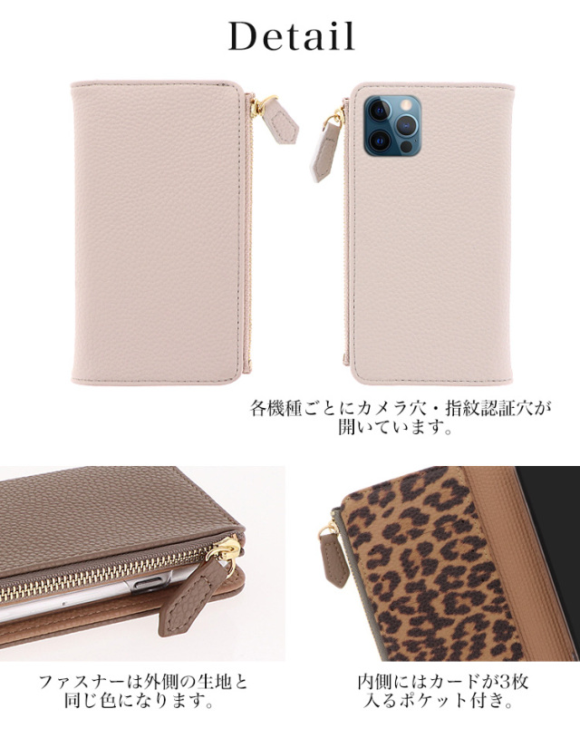 スマホケース 手帳型 カバー 手帳型ケース キャッシュレス 収納 財布一体型スマートフォンケース