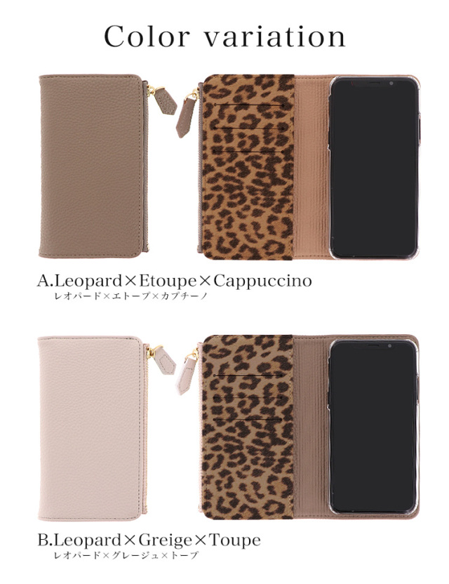 スマホケース 手帳型 カバー 手帳型ケース キャッシュレス 収納 財布一体型スマートフォンケース