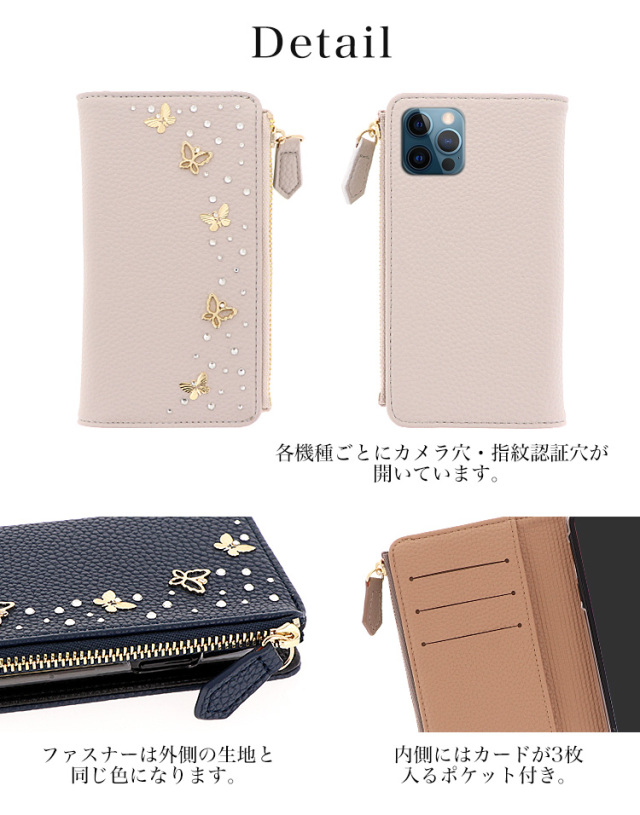 スマホケース 手帳型 カバー 手帳型ケース キャッシュレス 収納 財布一体型スマートフォンケース