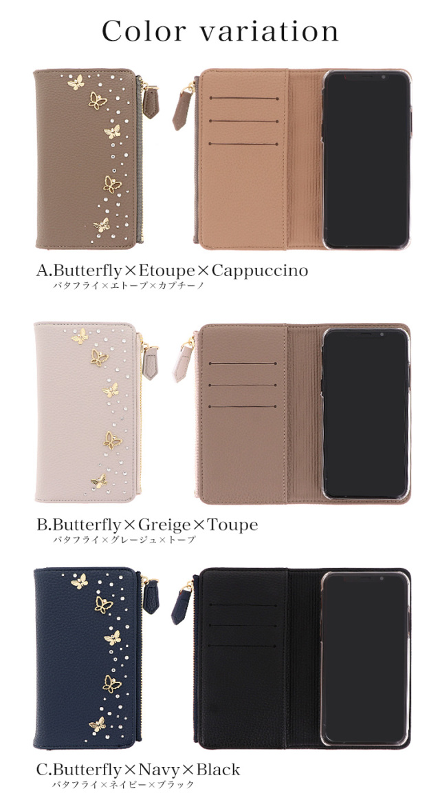 スマホケース 手帳型 カバー 手帳型ケース キャッシュレス 収納 財布一体型スマートフォンケース