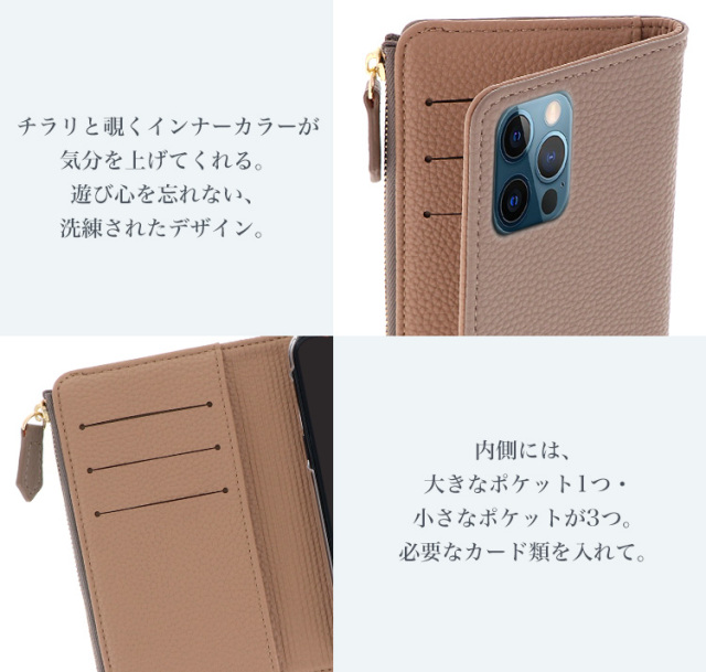 スマホケース 手帳型 カバー 手帳型ケース キャッシュレス 収納 財布一体型スマートフォンケース