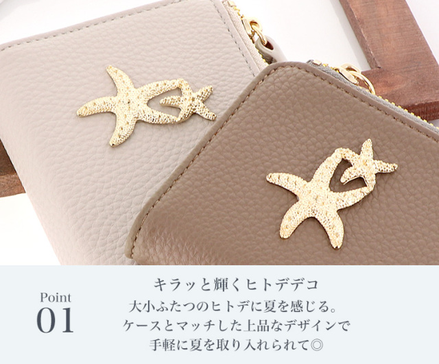 スマホケース 手帳型 カバー 手帳型ケース キャッシュレス 収納 財布一体型スマートフォンケース