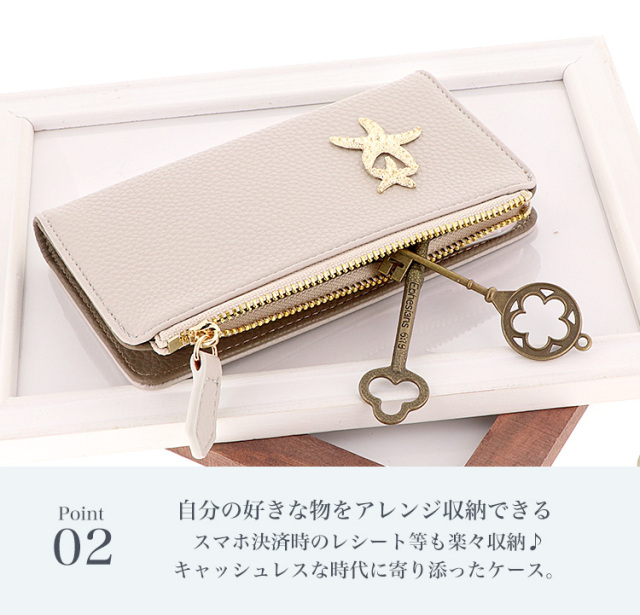 スマホケース 手帳型 カバー 手帳型ケース キャッシュレス 収納 財布一体型スマートフォンケース