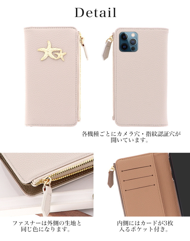 スマホケース 手帳型 カバー 手帳型ケース キャッシュレス 収納 財布一体型スマートフォンケース