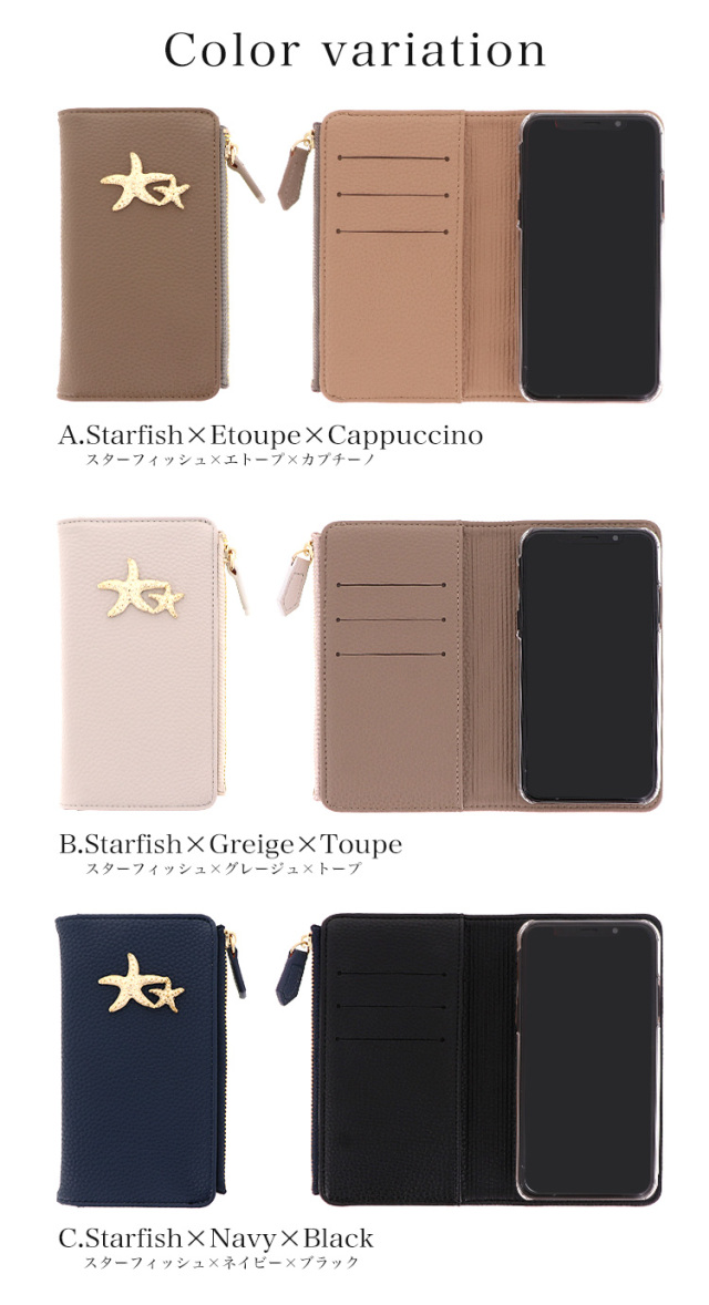 スマホケース 手帳型 カバー 手帳型ケース キャッシュレス 収納 財布一体型スマートフォンケース