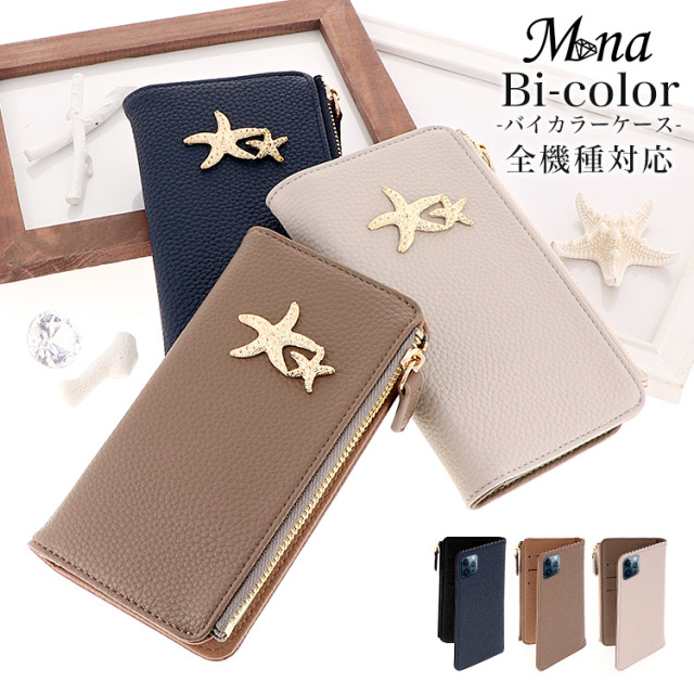 スマホケース 手帳型 カバー 手帳型ケース キャッシュレス 収納 財布一体型スマートフォンケース