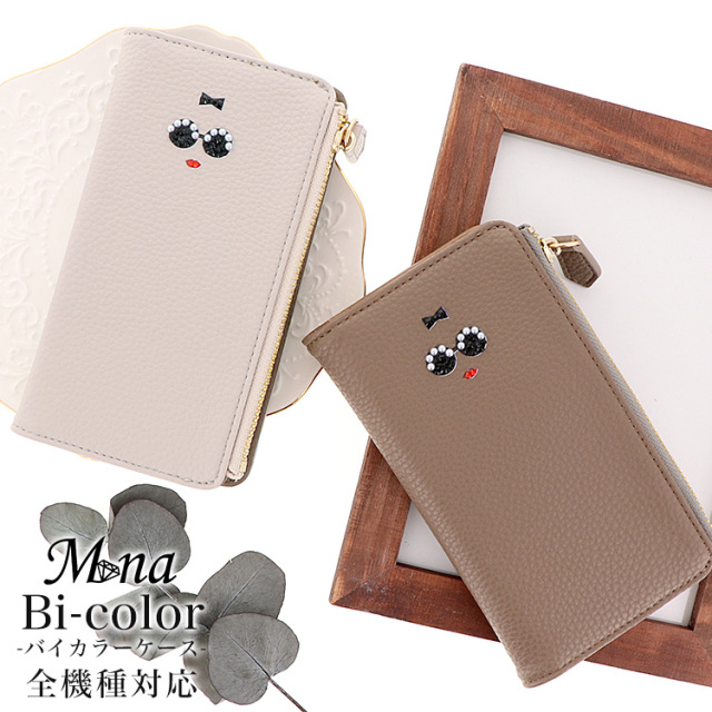 スマホケース 手帳型 全機種対応 Iphone13 Pro Max Mini Iphone Se3 第3世代 ケース Iphone12 Iphone11 8 アイフォン13 Xperia 10 1 Iii Lite Xperia 5 10 Ii Ace Ii Galaxy A52 A51 1 Aquos Sense4