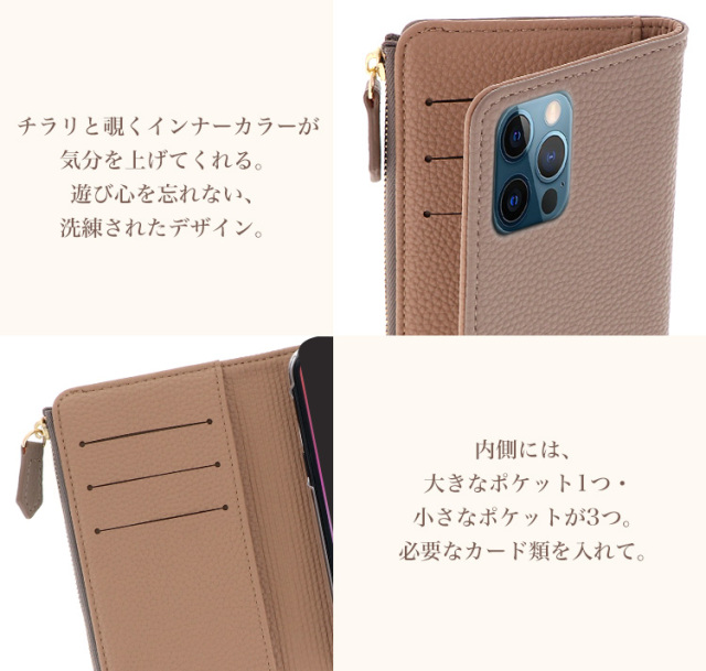スマホケース 手帳型 カバー 手帳型ケース キャッシュレス 収納 財布一体型スマートフォンケース