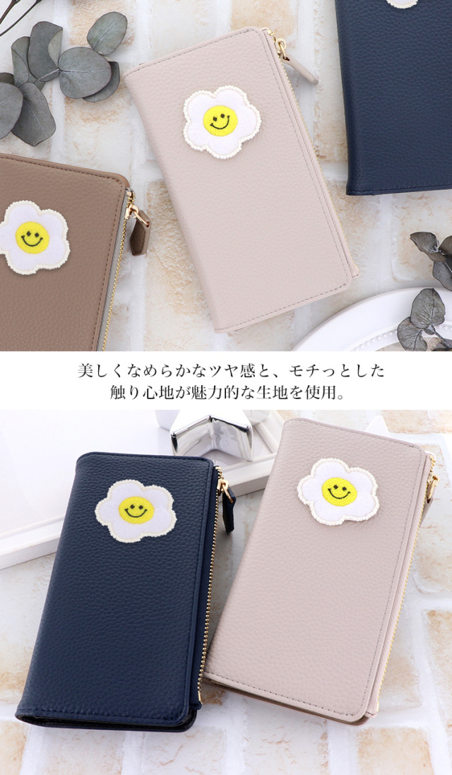 スマホケース 手帳型 カバー 手帳型ケース キャッシュレス 収納 財布一体型スマートフォンケース