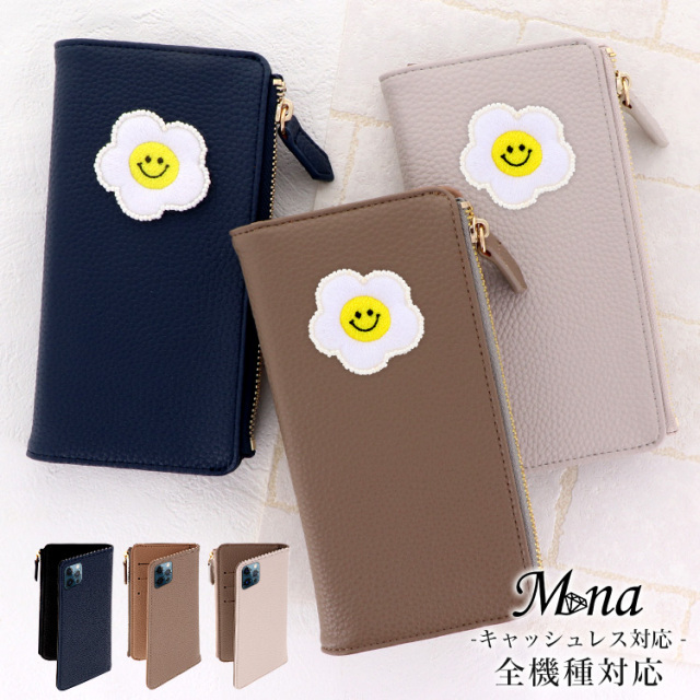 スマホケース 手帳型 カバー 手帳型ケース キャッシュレス 収納 財布一体型スマートフォンケース