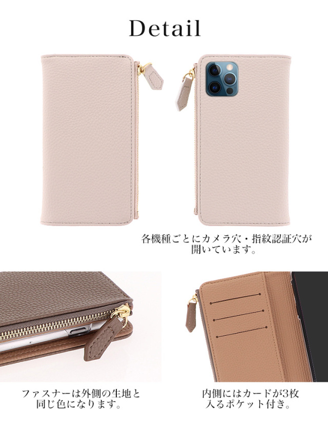 スマホケース 手帳型 カバー 手帳型ケース キャッシュレス 収納 財布一体型スマートフォンケース
