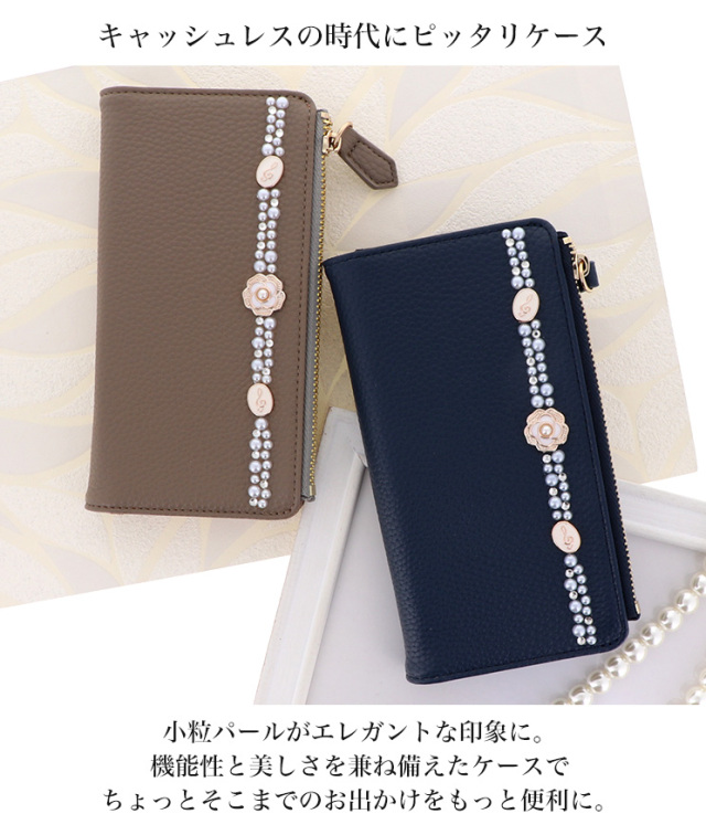 スマホケース 手帳型 カバー 手帳型ケース キャッシュレス 収納 財布一体型スマートフォンケース