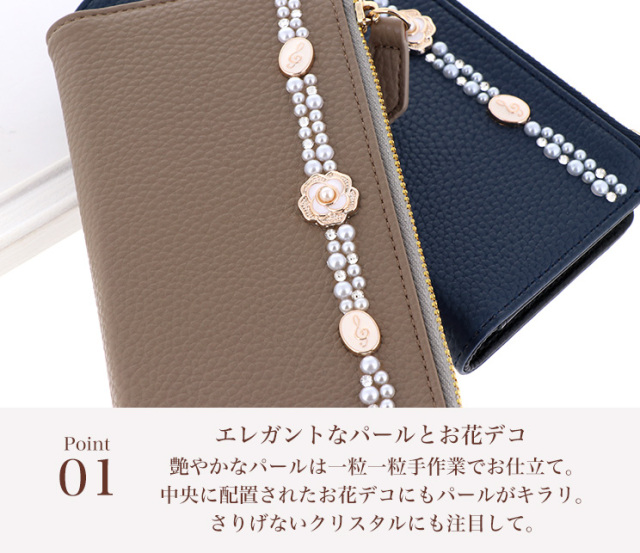 スマホケース 手帳型 カバー 手帳型ケース キャッシュレス 収納 財布一体型スマートフォンケース