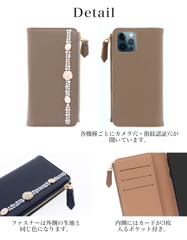 スマホケース 手帳型 カバー 手帳型ケース キャッシュレス 収納 財布一体型スマートフォンケース