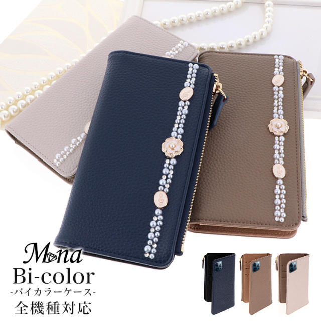 スマホケース 手帳型 カバー 手帳型ケース キャッシュレス 収納 財布一体型スマートフォンケース