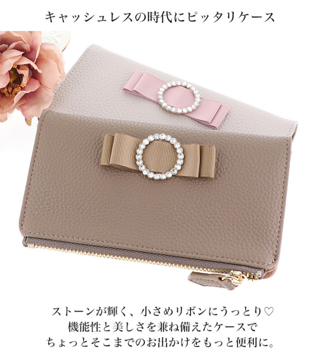 スマホケース 手帳型 カバー 手帳型ケース キャッシュレス 収納 財布一体型スマートフォンケース