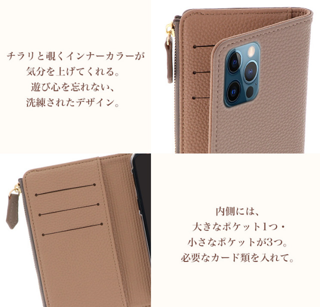 スマホケース 手帳型 カバー 手帳型ケース キャッシュレス 収納 財布一体型スマートフォンケース