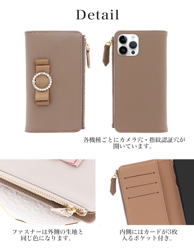 スマホケース 手帳型 カバー 手帳型ケース キャッシュレス 収納 財布一体型スマートフォンケース