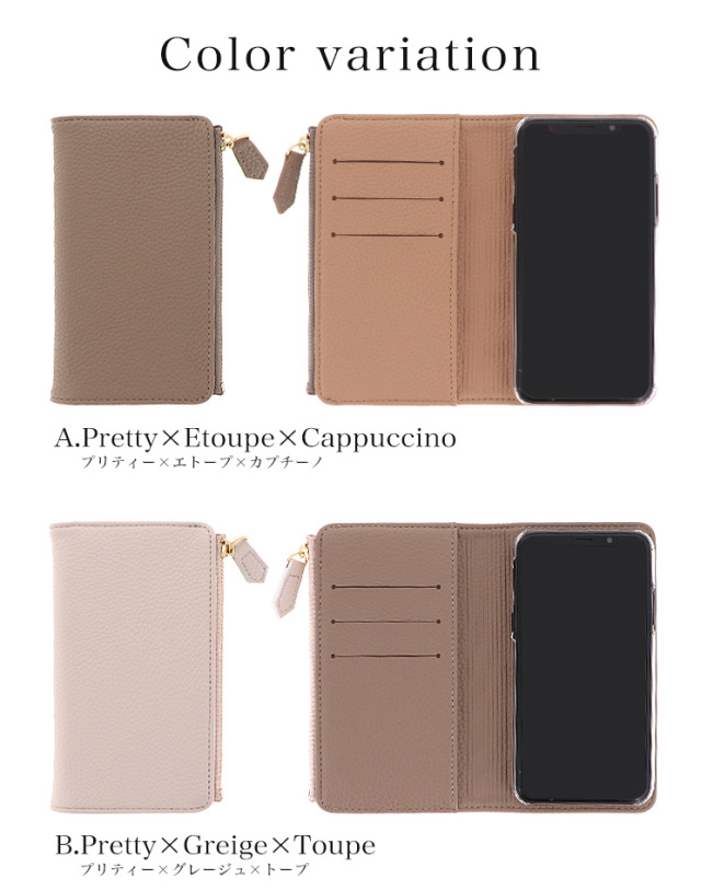 スマホケース 手帳型 カバー 手帳型ケース キャッシュレス 収納 財布一体型スマートフォンケース